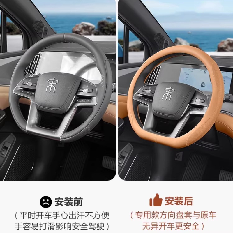 For BYD Song L DM-i Steering W - Car Steering Wheel Cover Anti Slip Breathable review and price