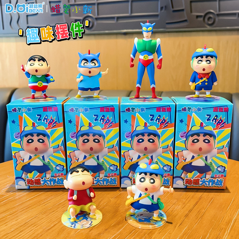 Genuine Crayon Shinchan Anime  - Car Care review and price