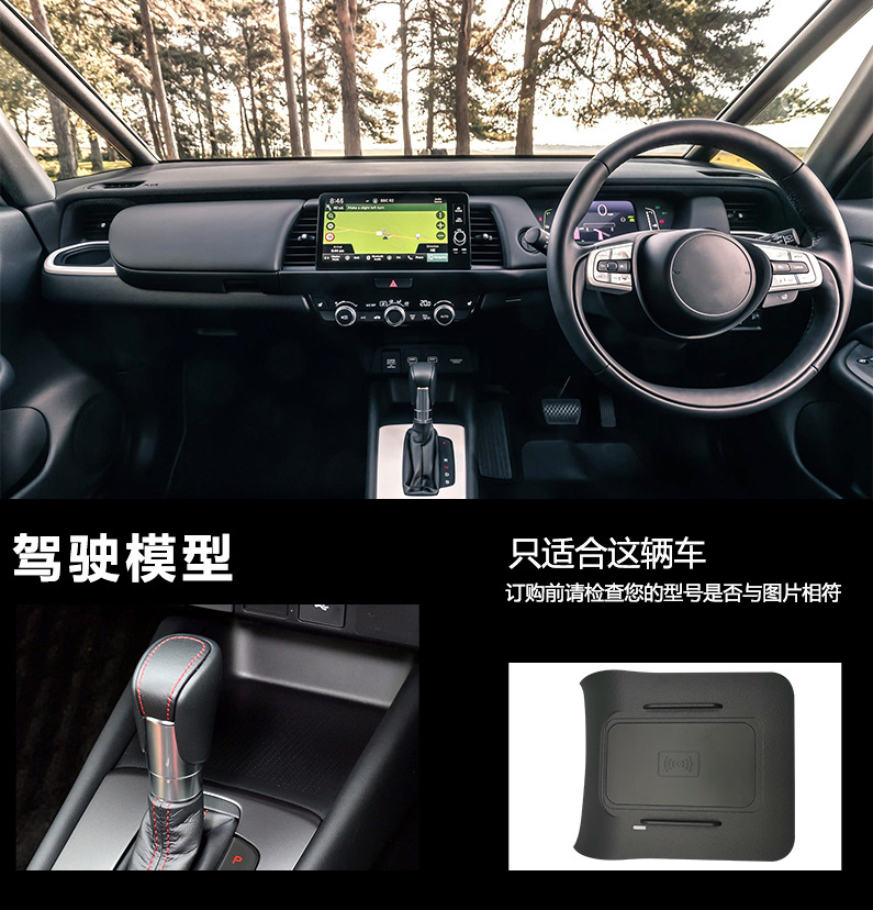 2 DIN for Honda Fit Jazz 2019- - Wireless Car Charger Mount Fast Charging review and price